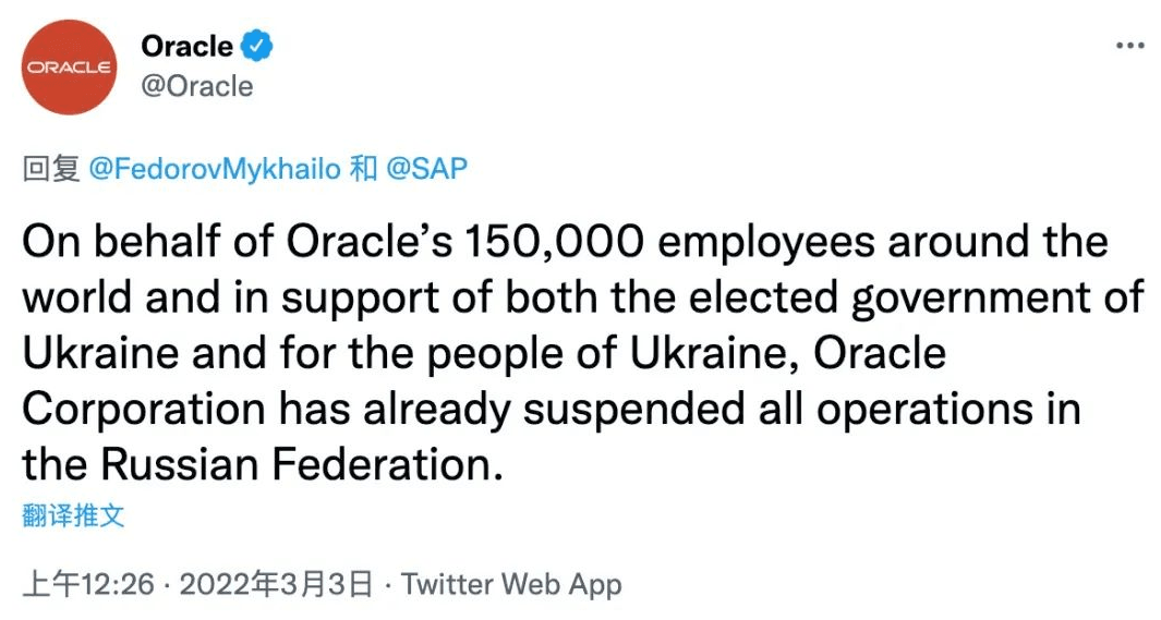 Oracle、SAP等對俄羅斯停服，CRM軟件數(shù)據(jù)私有化敲響警鐘