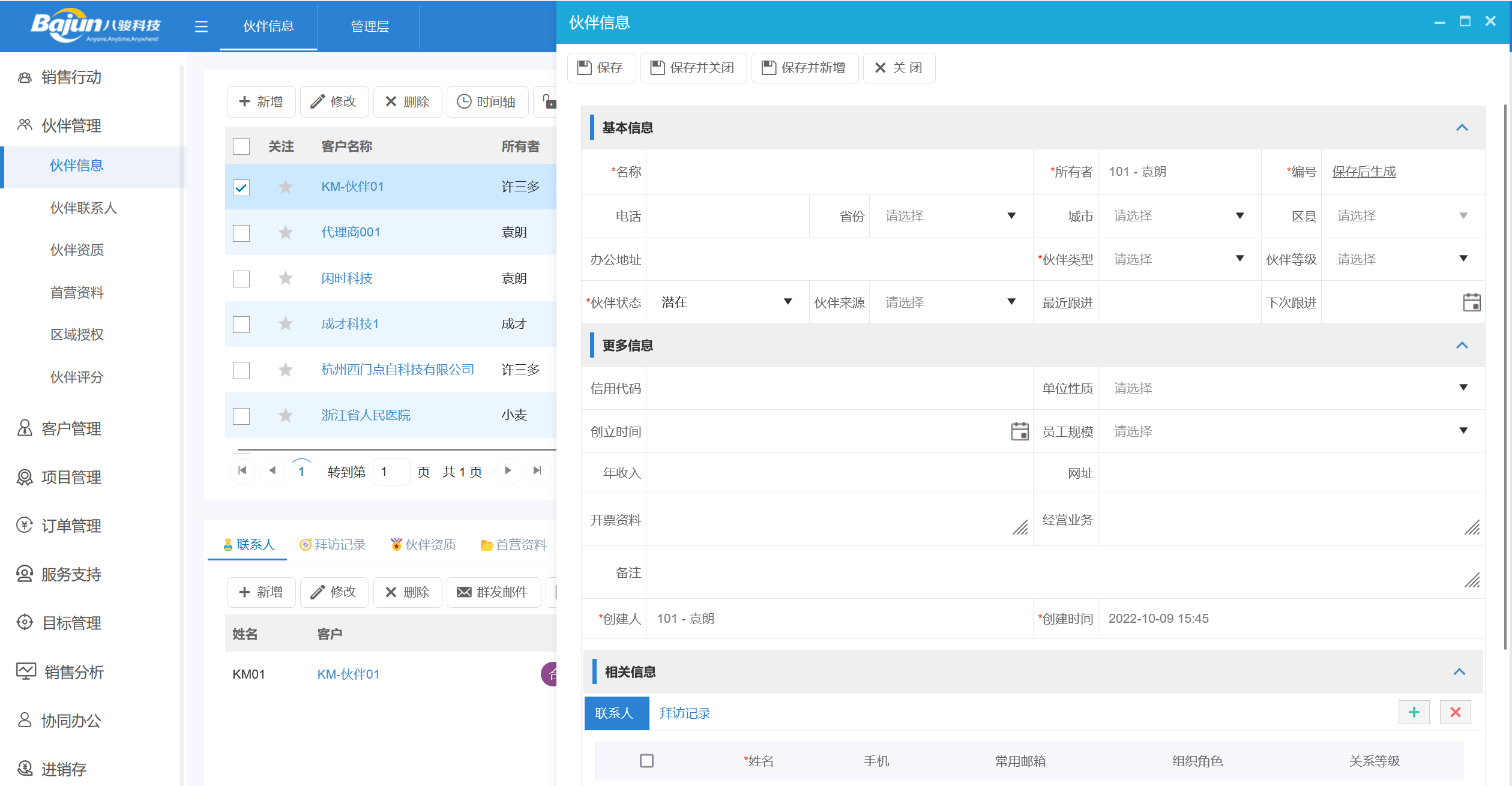 TI電子元器件代理商授權(quán)