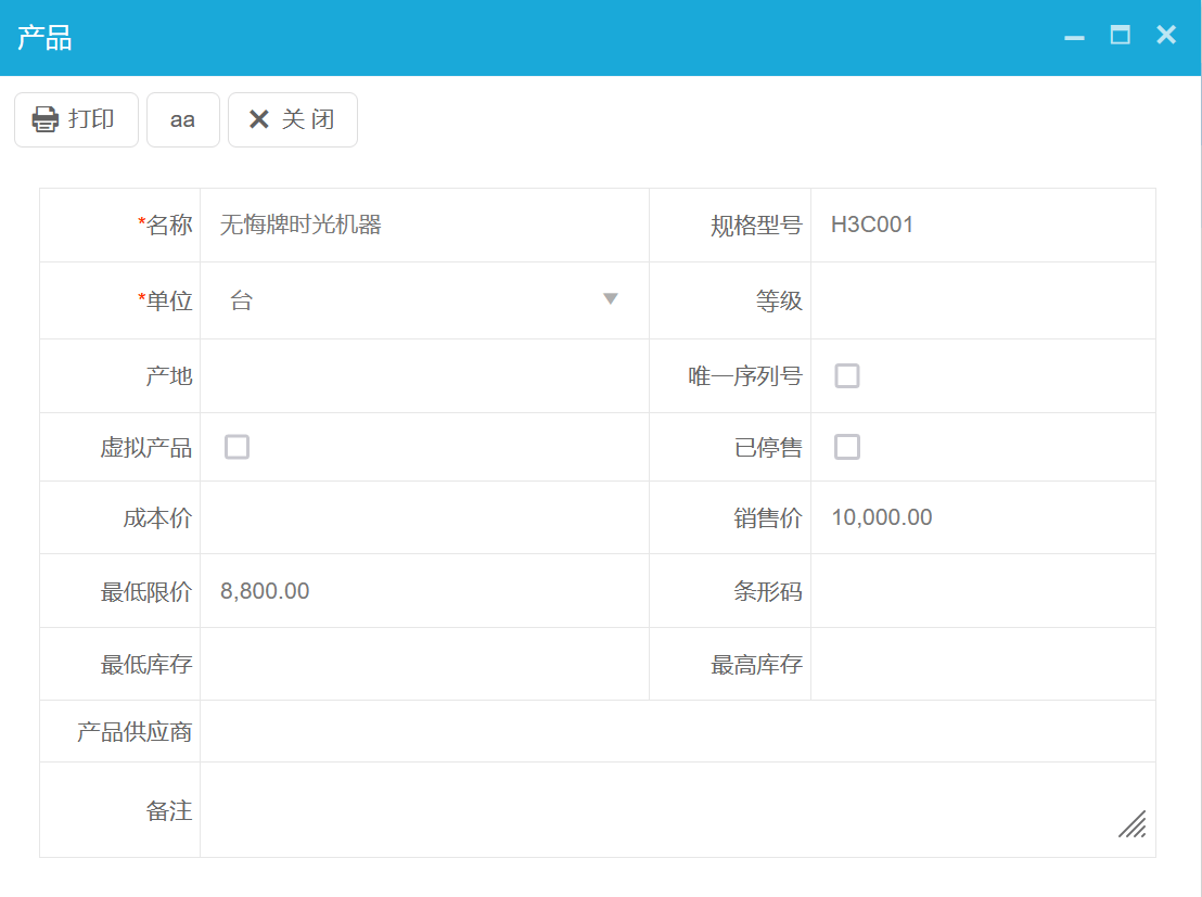 產(chǎn)品管理是什么,企業(yè)如何做好產(chǎn)品管理？