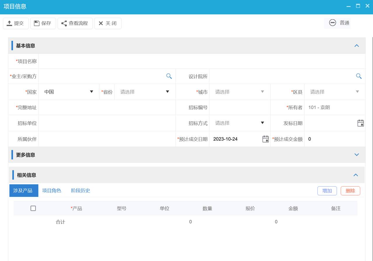 解決項(xiàng)目報(bào)備中常見的問題和挑戰(zhàn)