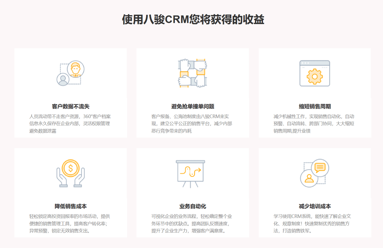 辦公自動化軟件有哪些種類和推薦