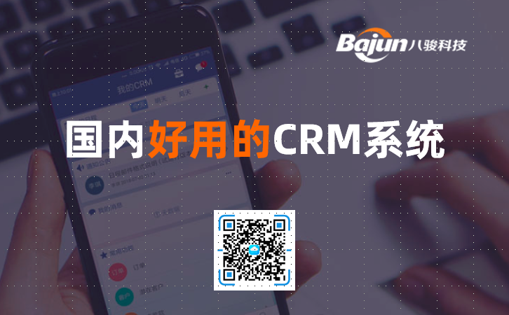 a(chn)CRM